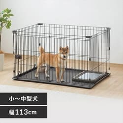 サークル・ケージの通販│犬用品│ペット│アイリスプラザ│アイリス