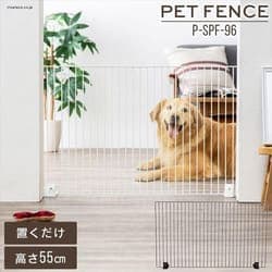 Amazon.co.jp: アイリスオーヤマ ペットフェンス P-SPF-96 4個