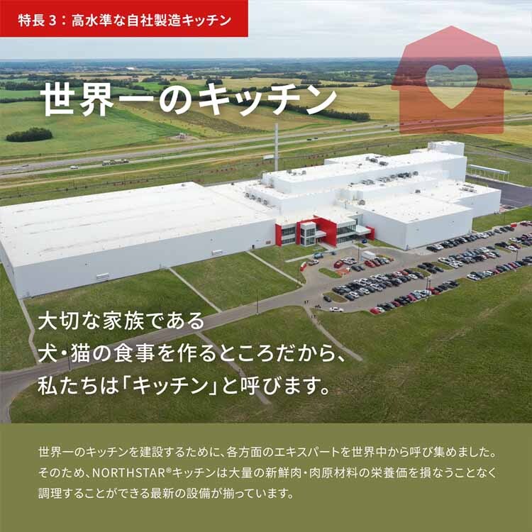 アカナ シニアドッグレシピ 2kg 【プラザセレクト】