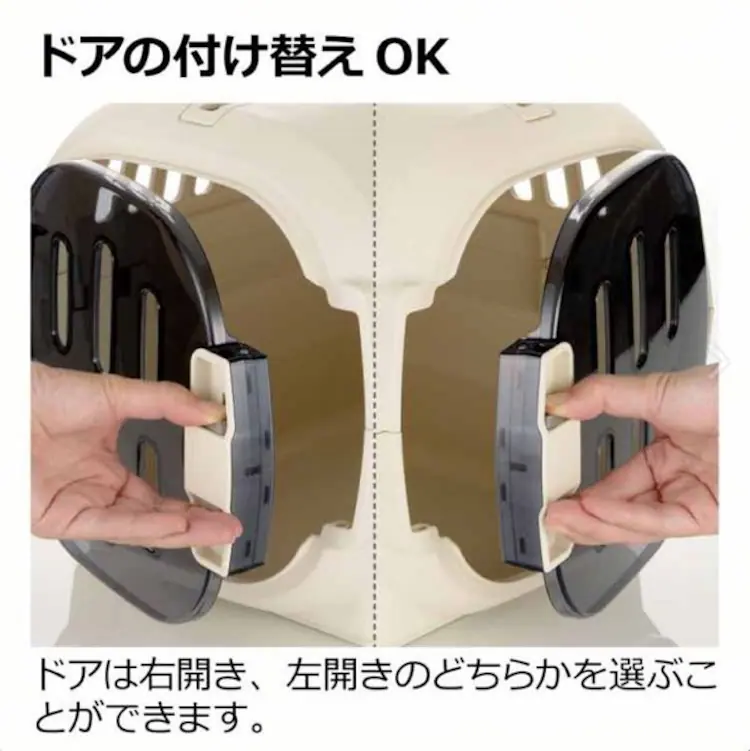 リッチェル キャンピングキャリーファインS