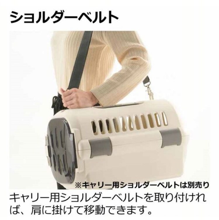 リッチェル キャンピングキャリーファインM