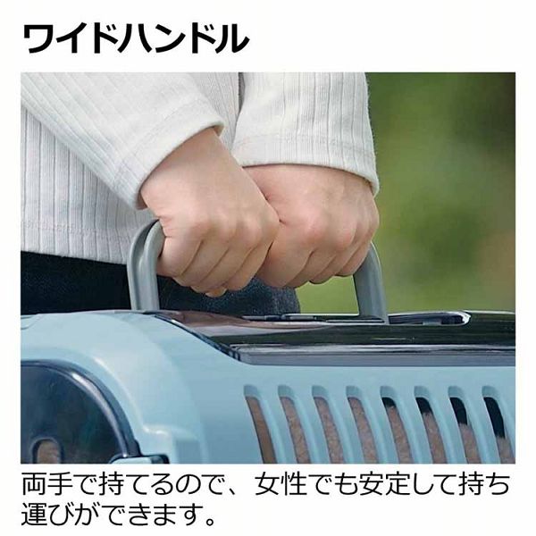 リッチェル キャンピングキャリーファイン ダブルドアS ブラウン犬 猫