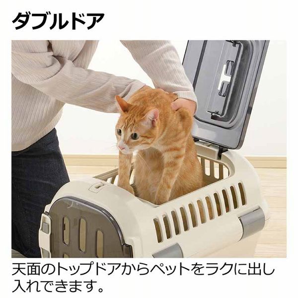 リッチェル キャンピングキャリーファイン ダブルドアS アイボリー犬