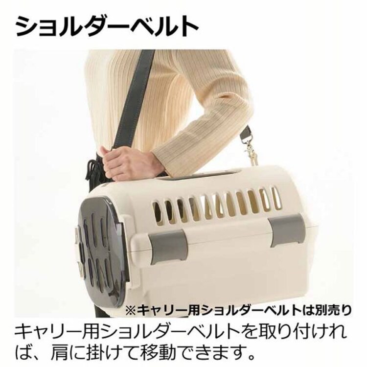 リッチェル キャンピングキャリーファイン ダブルドアS