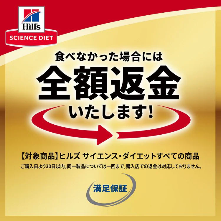 【犬】小型犬用 腸の健康サポートプラス 1歳以上 チキン 1.3kg