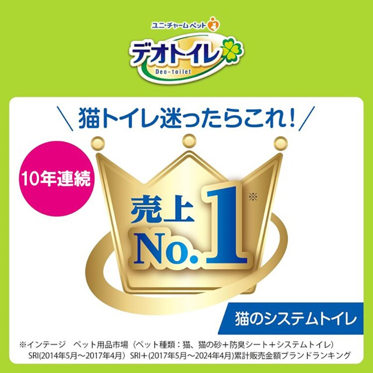 ユニ・チャーム デオトイレ フード付き本体セット ナチュラル