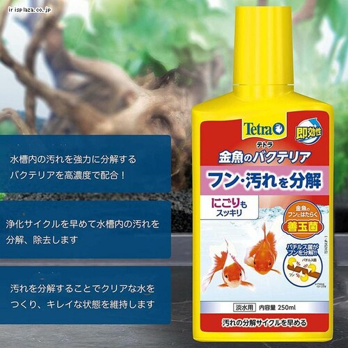 eg ̃oNeA100ml_1