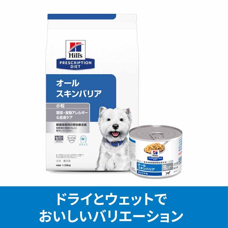 ヒルズ （犬用）オ－ルスキンバリア 200g×12 7262692│アイリス