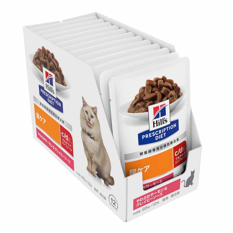 ヒルズ (猫用)プリスクリプション・ダイエット パウチ c/dマルチケアコンフォート やわらかサーモン&グレイビーソース 85g×12 【プラザセレクト】