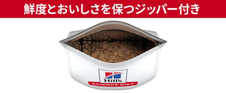 ヒルズ 【2個セット】サイエンス・ダイエット〈プロ〉小型犬用 シニアトータルケア機能 超小粒 7歳以上 3kg 【プラザセレクト】