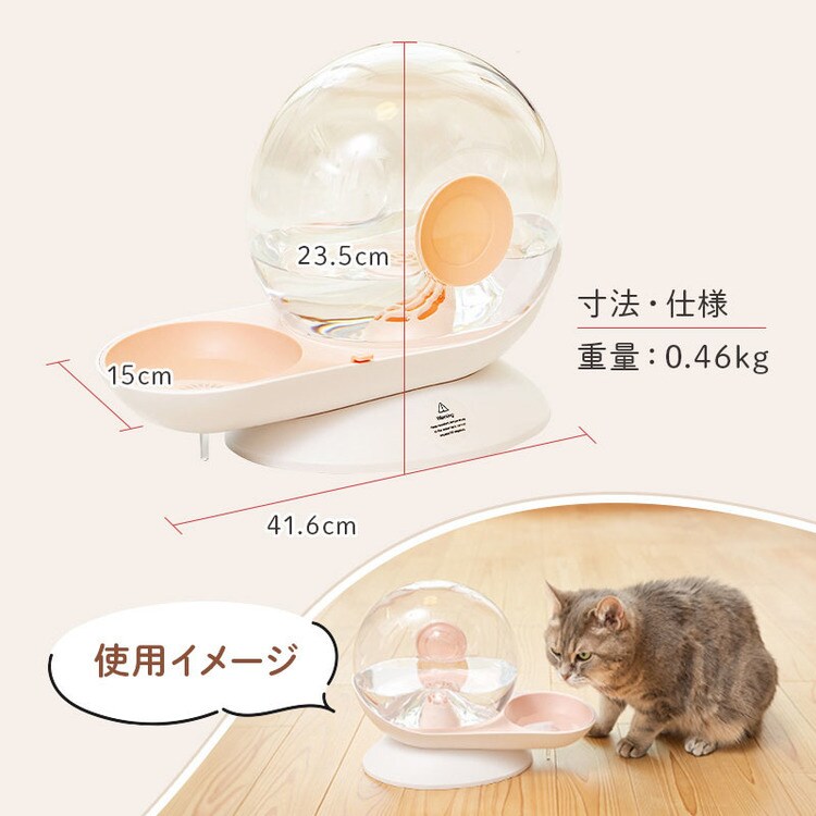 猫犬給水器自動給水器静音フィルター付きコードレス大容量お手入れ簡単選べるカラーペット給水器猫犬かたつむり型給水器 