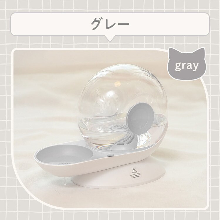 猫犬給水器自動給水器静音フィルター付きコードレス大容量お手入れ簡単選べるカラーペット給水器猫犬かたつむり型給水器 