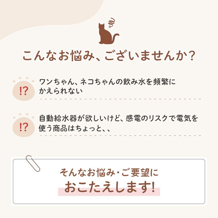 猫犬給水器自動給水器静音フィルター付きコードレス大容量お手入れ簡単選べるカラーペット給水器猫犬かたつむり型給水器 