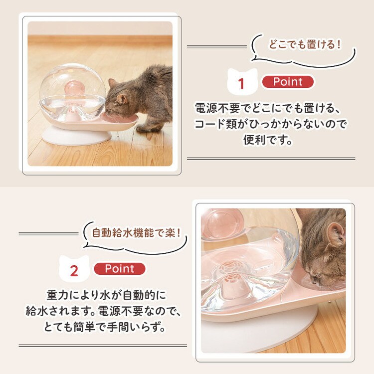 猫犬給水器自動給水器静音フィルター付きコードレス大容量お手入れ簡単選べるカラーペット給水器猫犬かたつむり型給水器 