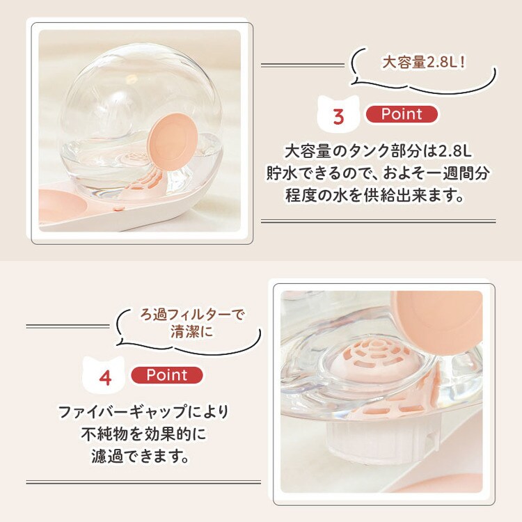 猫犬給水器自動給水器静音フィルター付きコードレス大容量お手入れ簡単選べるカラーペット給水器猫犬かたつむり型給水器 