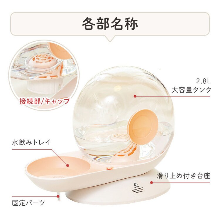 猫犬給水器自動給水器静音フィルター付きコードレス大容量お手入れ簡単選べるカラーペット給水器猫犬かたつむり型給水器 