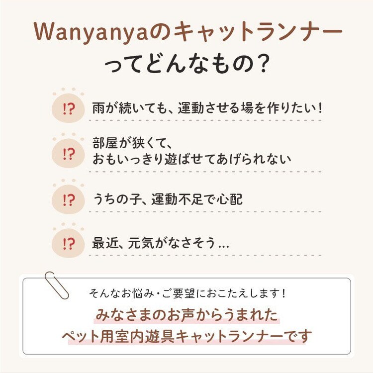 キャットランナー運動不足解消ストレス解消ストッパー付ダイエットキャットホイール大型ランニングマシンお手入れ簡単滑り防止マット付き猫用品キャットタワーおもちゃキャットランナー