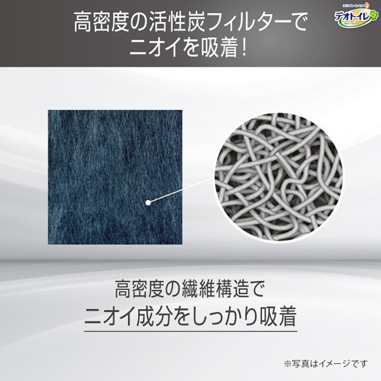 ユニ・チャーム デオトイレ脱臭ファン＋本体セット 猫トイレ システム