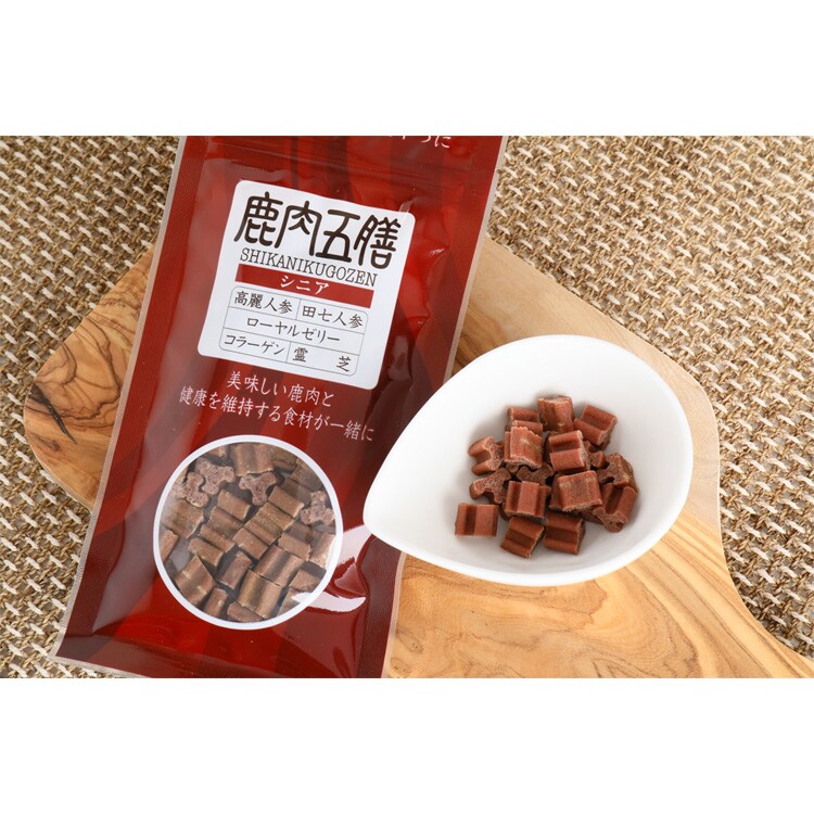 鹿肉五膳シニア 50g 犬 おやつ 7279267 │アイリスオーヤマ公式通販
