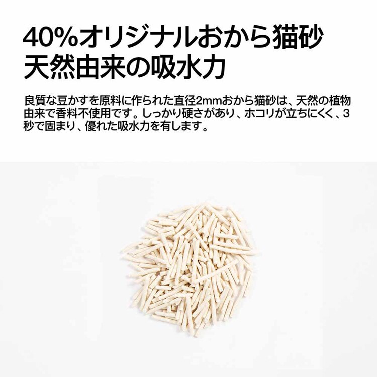 3in1ミックス猫砂 バケツタイプ 5.2kg PD1650LXE 【プラザセレクト】