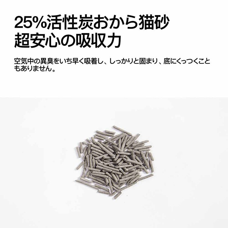 3in1ミックス猫砂 バケツタイプ 5.2kg PD1650LXE 【プラザセレクト】