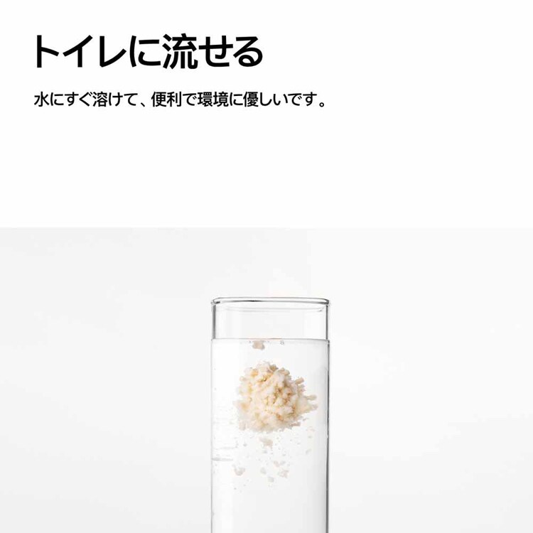 3in1ミックス猫砂 バケツタイプ 5.2kg PD1650LXE 【プラザセレクト】