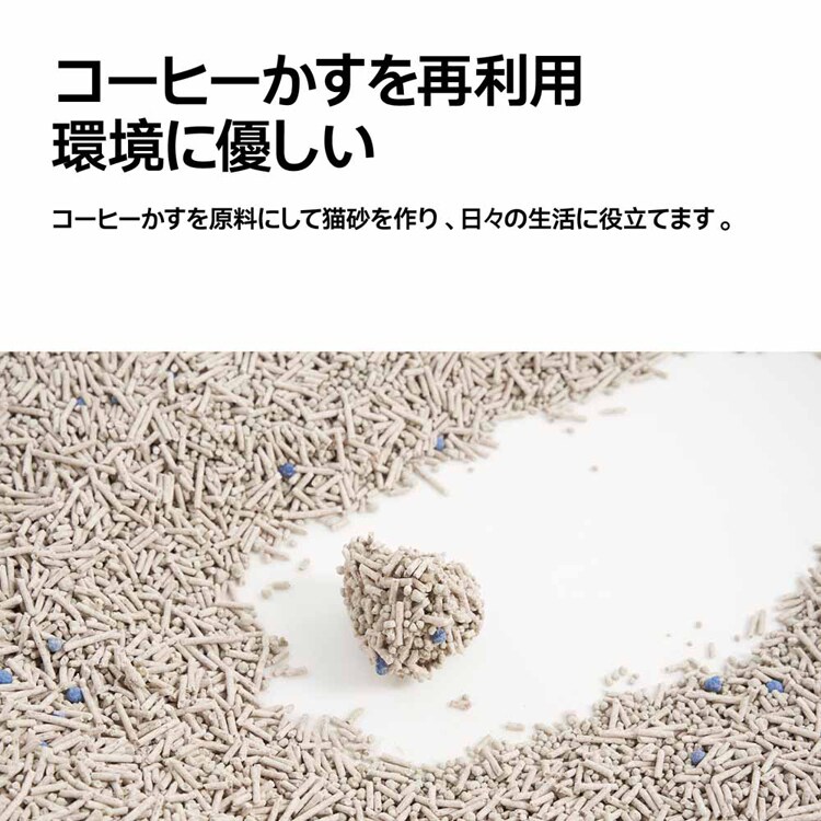 コーヒーベントナイトミックス猫砂 2.4kg PD1616M1X1 【プラザセレクト】