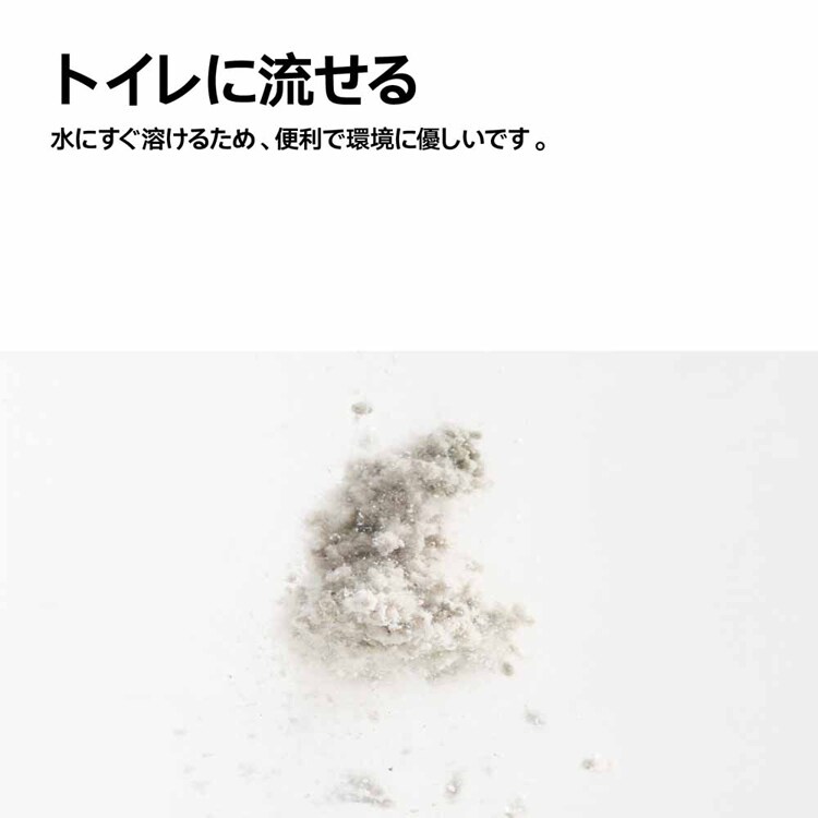 コーヒーベントナイトミックス猫砂 2.4kg PD1616M1X1 【プラザセレクト】