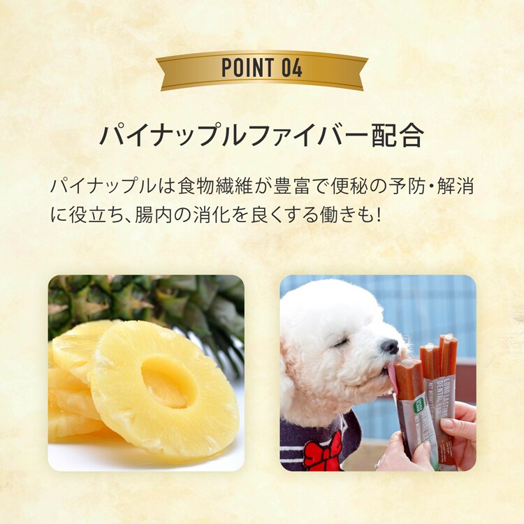 ルークラン デンタルバー S 【プラザセレクト】