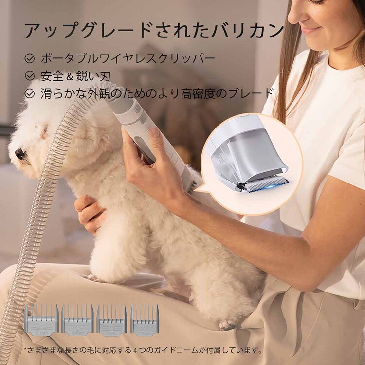 PETKIT ペット用バリカン掃除機 LM4 【プラザセレクト】