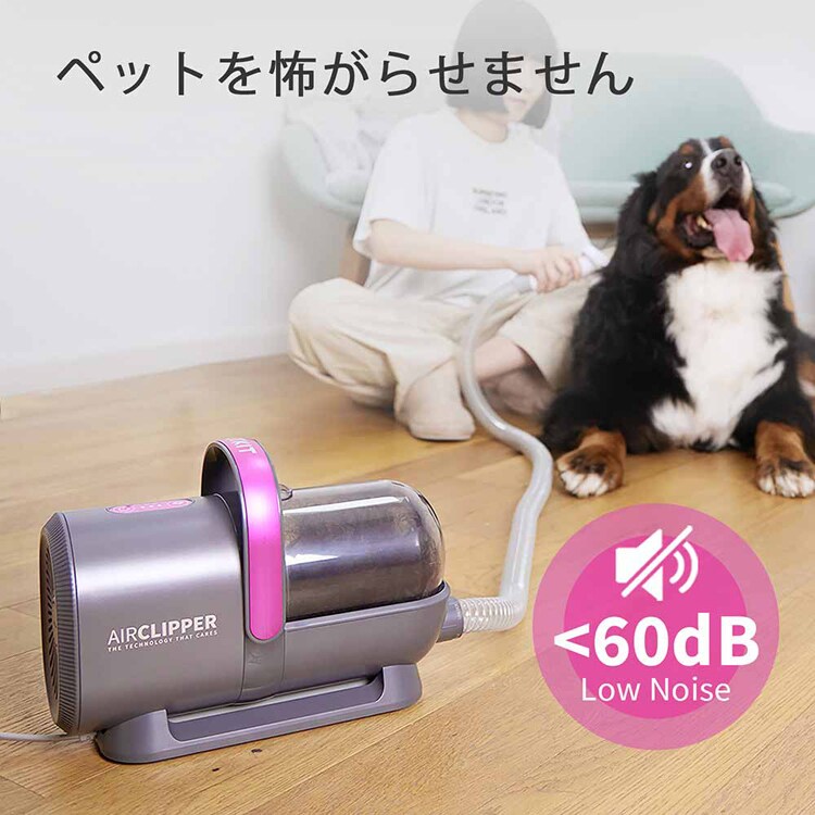 PETKIT ペット用バリカン掃除機 LM4 【プラザセレクト】