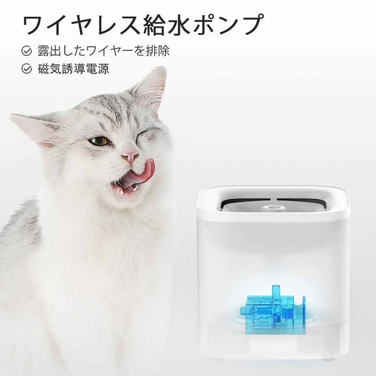 Pety ペット用給水器　未使用品 PETKIT ペット用給水機 P4103S-GRY グレー 7305288 │アイリスオーヤマ