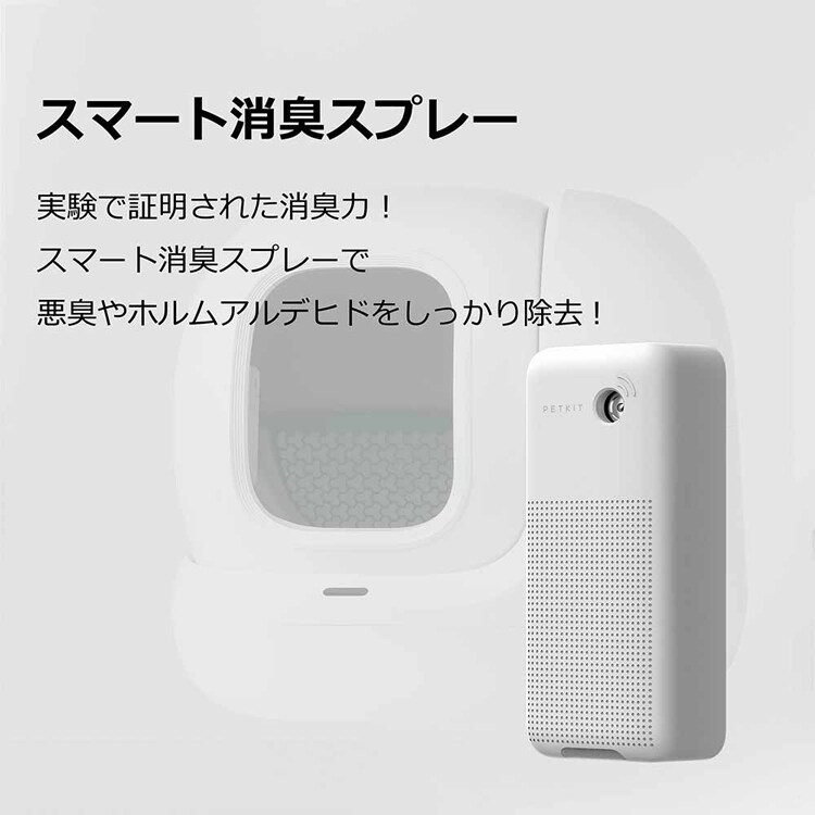 PETKIT 自動洗浄トイレ Pura Max 2 P9902 【プラザセレクト】