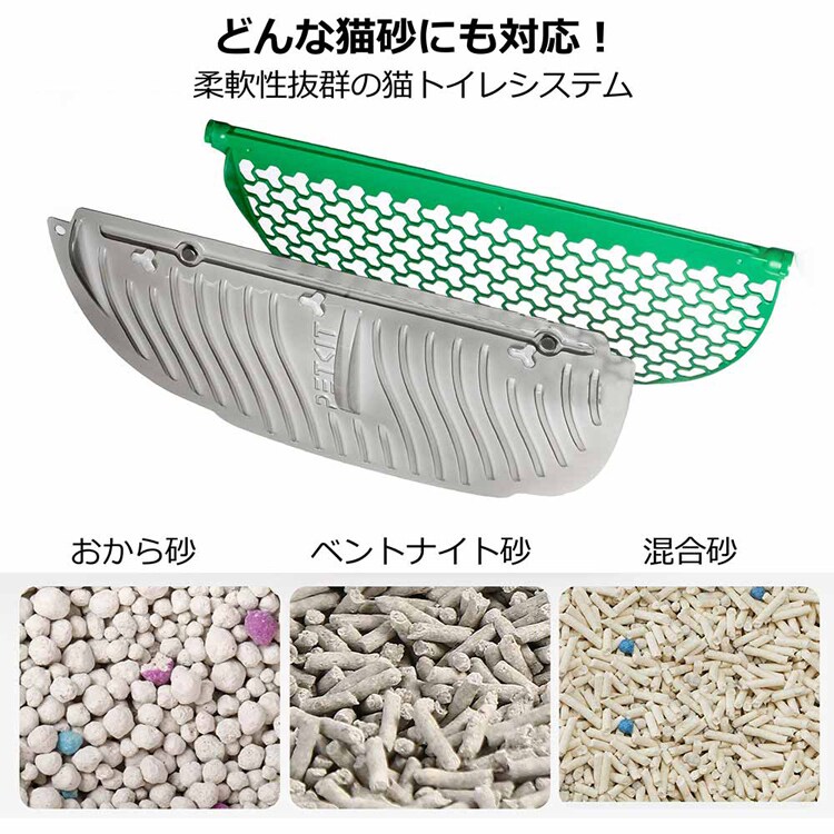 PETKIT 自動洗浄トイレ Pura Max 2 P9902 【プラザセレクト】