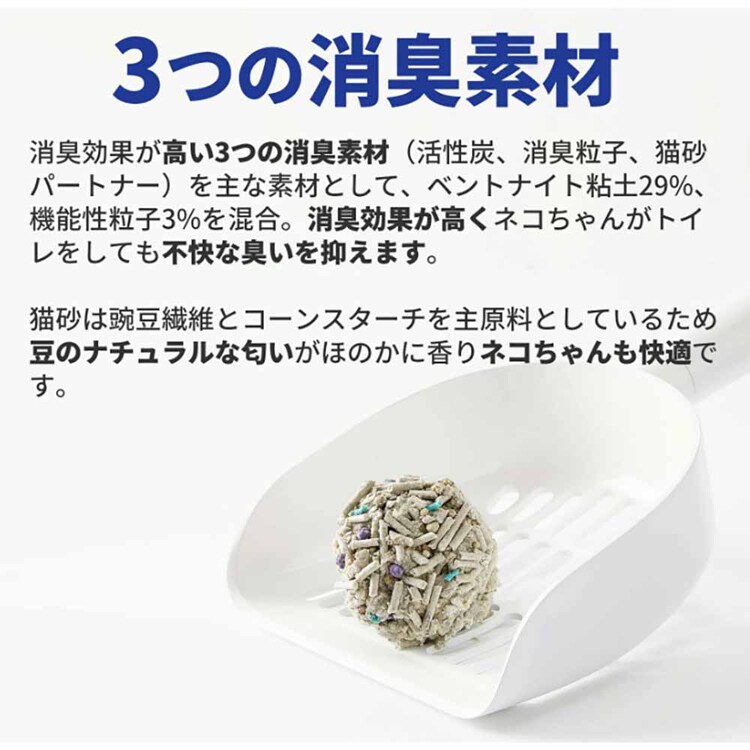 PETKIT ミックス猫砂 7L×4 PKCL04 【プラザセレクト】