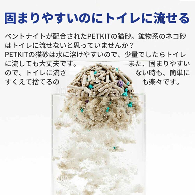 PETKIT ミックス猫砂 7L×4 PKCL04 【プラザセレクト】