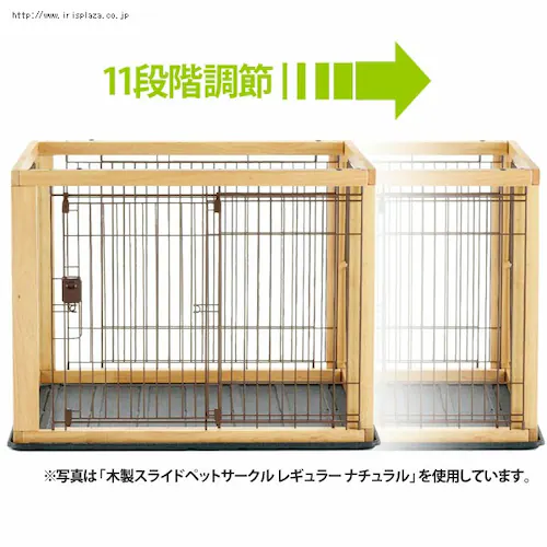 リッチェル 木製スライドペットサークル ワイド ダークブラウン _1