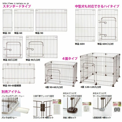 b`F JX^ybgT[N Pi30 uE_1