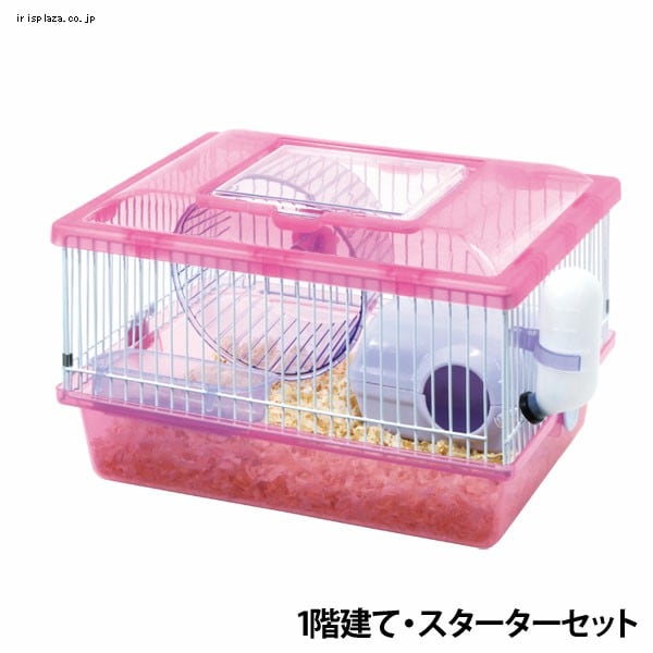 ハムスターケージ 全4サイズ 全2色 P228196FO│アイリスオーヤマ