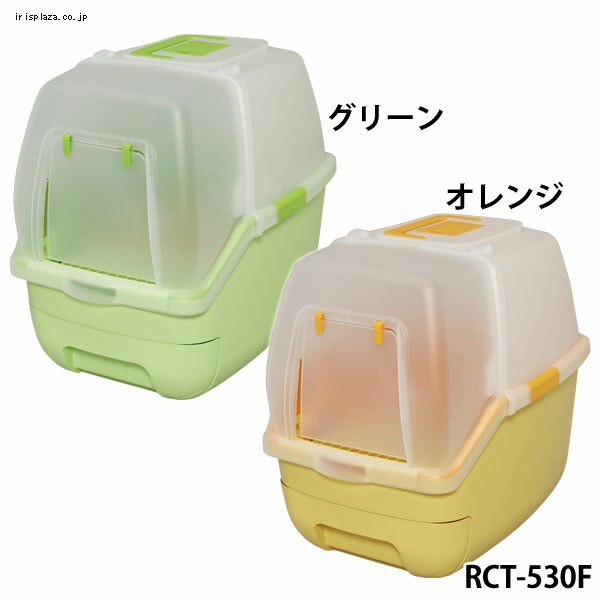 【クリックでお店のこの商品のページへ】楽ちん猫トイレ フード付きセット RCT-530F グリーン・オレンジ【トイレ本体＋専用パインサンド2kg＋専用トレー1枚】      (function(d， s， id) { var js， fjs ＝ d.getElementsByTagName(s)[0]； if (d.getElementById(id)) return； js ＝ d.createElement(s)； js.id ＝ id； js.src ＝ ＂//connect.facebook.net/ja＿JP/all.js