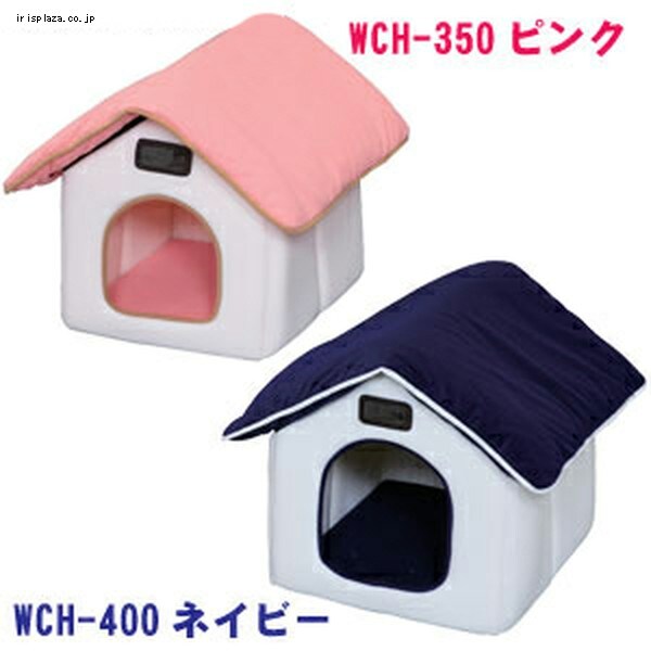 【クリックでお店のこの商品のページへ】わんこハウス WCH-350・WCH-400 ネイビー・ピンク  年間を通して使用できる室内ハウスです。脱着テープで簡単に組立・折りたたみができます。クッションカバーは洗濯機で、本体は手洗いできます。ペットの名前が書き込めるかわいいネームプレート付きです。