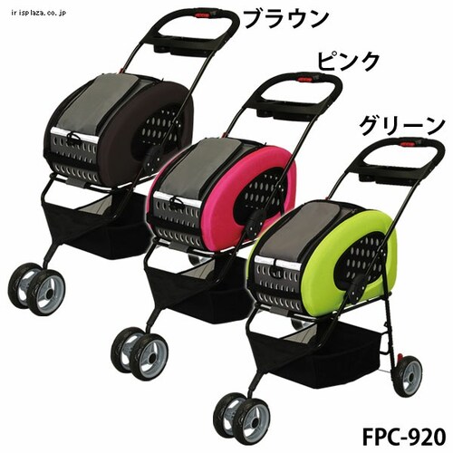 4WAYybgJ[g@FPC-920@O[_1