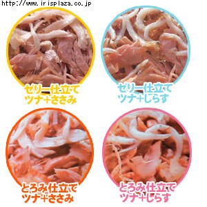 【クリックで詳細表示】美食メニュー 4種類お試しセット☆1個あたり87円☆【アイリスプラザオリジナル】    美食メニューツナ一本仕込み(ささみ入り・しらす入り)の、≪ゼリー仕立て≫ と ≪とろみ仕立て≫の4種類お試しセットです。大きなツナの切り身とかつおぶしが入った食べごたえのある猫用ウェットフード(栄養補完食)です。風味豊かなツナフレークをゼリー、とろみスープで仕立てました。