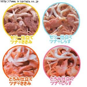 【クリックで詳細表示】7歳からのシニア猫用★美食メニュー お得な4種類×3パックお試しセット☆1個あたり83円☆【アイリスプラザオリジナル】    7歳からのシニア猫用。美食メニューツナ一本仕込み(ささみ入り・しらす入り)の、≪ゼリー仕立て≫ と ≪とろみ仕立て≫のお得な3パック(4種類)お試しセットです。7歳からのシニア猫が食べやすい、小さめツナフレークの猫用ウェットフード(栄養補完食)です。シニアに必要なビタミンEを強化しました。(アイリスオーヤマ製「美食メニュー大きな切り身ツナ」の2倍)風味豊かなツナフレークを