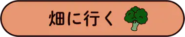 ���ɍs��