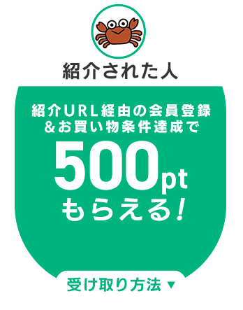 ���Ԓ�3�J�e�S���w���Ń|�C���g+5�{