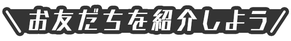 ���Ԓ�2�J�e�S���w���Ń|�C���g+2�{
