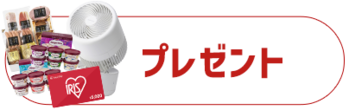 �v���[���g