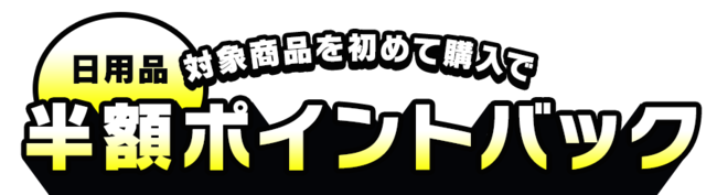 【10%ポイントバッククーポンでお得】 天保一分判金 鑑定済 本物保証 ポイントバックキャンペーン