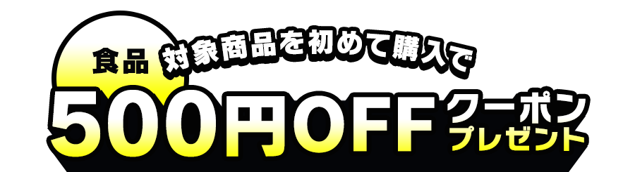 ���p�i�Ώۏ��i��V�K�w���Ŕ��z�|�C���g�o�b�N